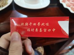 -陈府大宅门成都火锅·手切鲜肉(太原街店)