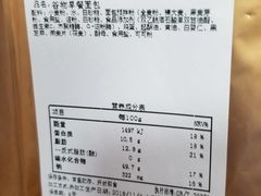 -巴黎贝甜(来福士店)