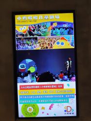 -小鸡哆哆故事屋·儿童乐园(嘉里城店)