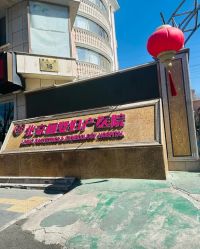 -北京俪婴妇产医院(朝阳大悦城店)