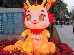 -中山公园