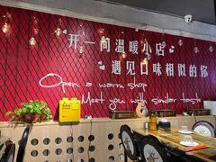 -金谷园饺子·烧烤(人大总店)