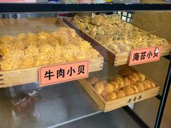 -老香港祖味世家蛋糕(金街美地店)
