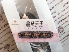 -爱达乐面包生日蛋糕(华油路店)