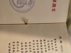 -梅龙镇酒家(南京西路总店)
