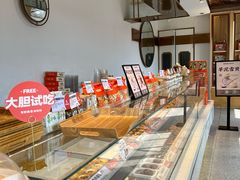 -東更道点心行(文化东路店)
