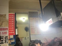 -蓉城西二道无名冒菜(西二道街店)