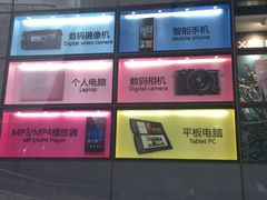 -Sony Store 索尼(来福士店)