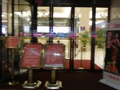 -海乐健康美食·SPA水疗会(水都假日酒店)