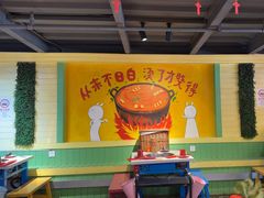 -钢管厂五区小郡肝串串香火锅(梅川路店)