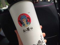 -霸王茶姬(南强街店)