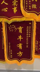 -瑞和（南京）月子会所