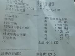 -萨拉伯尔(燕莎友谊商城店)