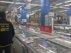 -麦德龙(徐州开发区店)