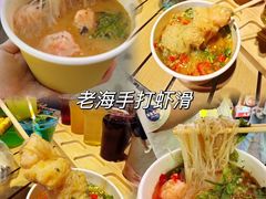 -大学城夜市