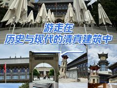 -东关清真大寺