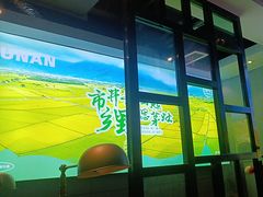 -唐猛猛湘乐汇(银泰城店)