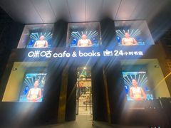 -咪咕咖啡(北京西单店)