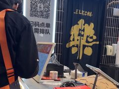 -LELECHA乐乐茶(王府井喜悦店)