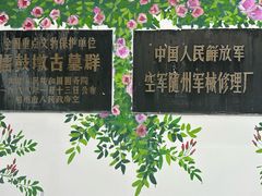 -随州市曾侯乙墓遗址博物馆