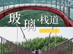 -南武当山景区
