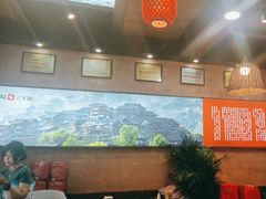 -富正毅三下锅连锁(三店)