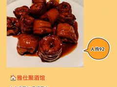 -春江饭店(共青团路总店)