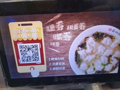 -蔡林记(黄鹤楼店)