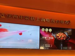 -得稻小饭堂·江西菜(浦江店)