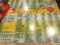 菜单-顺记冰室(宝华路店)