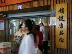 -阿吉仔(大元路店)