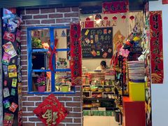 门面-咱们那时候