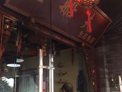 -老船夫石锅苗苗鱼·老字号(三道堰总店)