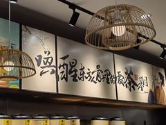 -茶话弄(中贸广场店)