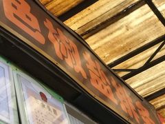 -嘉荟市场(北新泾店)