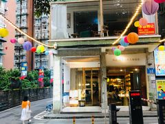 门面-周三的情书花园餐厅(江北店)