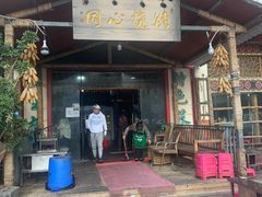 -同心烧烤(总店)