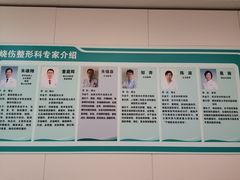 -南方医科大学深圳医院