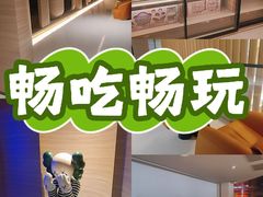 -山水温泉