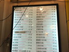 菜单-巧美面家(东华西店)