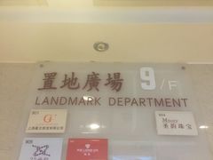 门面-上海置地广场(南京东路店)