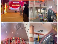 -龙湖重庆时代天街
