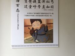 -河北村民俗体验园