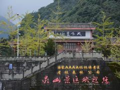 -冕宁灵山寺