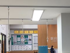 -联合动物医院(光谷诊疗中心)