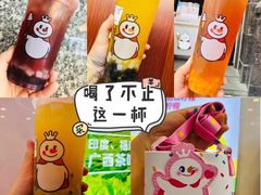 -蜜雪冰城(民新路店)