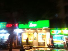 -1点点(新会店)