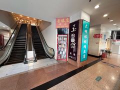 -大明眼镜(宣内店)