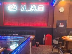 -山里屯铁锅炖·东北菜(康桥店)