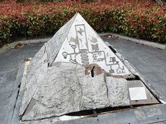 -黄兴公园